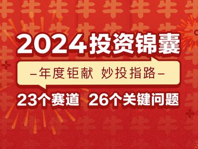 2025年正版資料免費大全一肖，2025年正版資料免費大全一肖揭秘生肖運勢預測秘籍