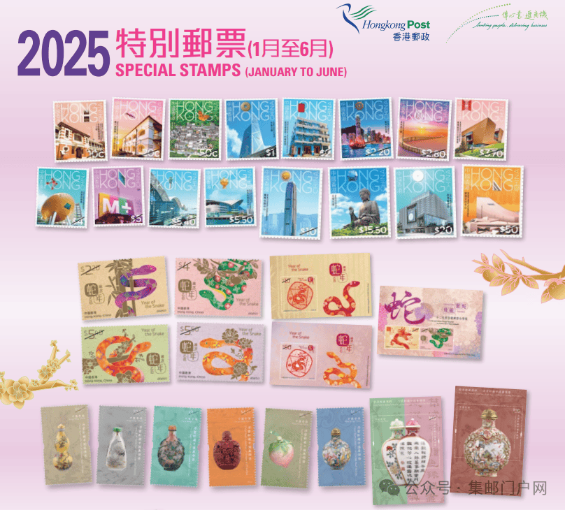 香港2025馬會(huì)傳真資料，香港2025馬會(huì)傳真資料概覽