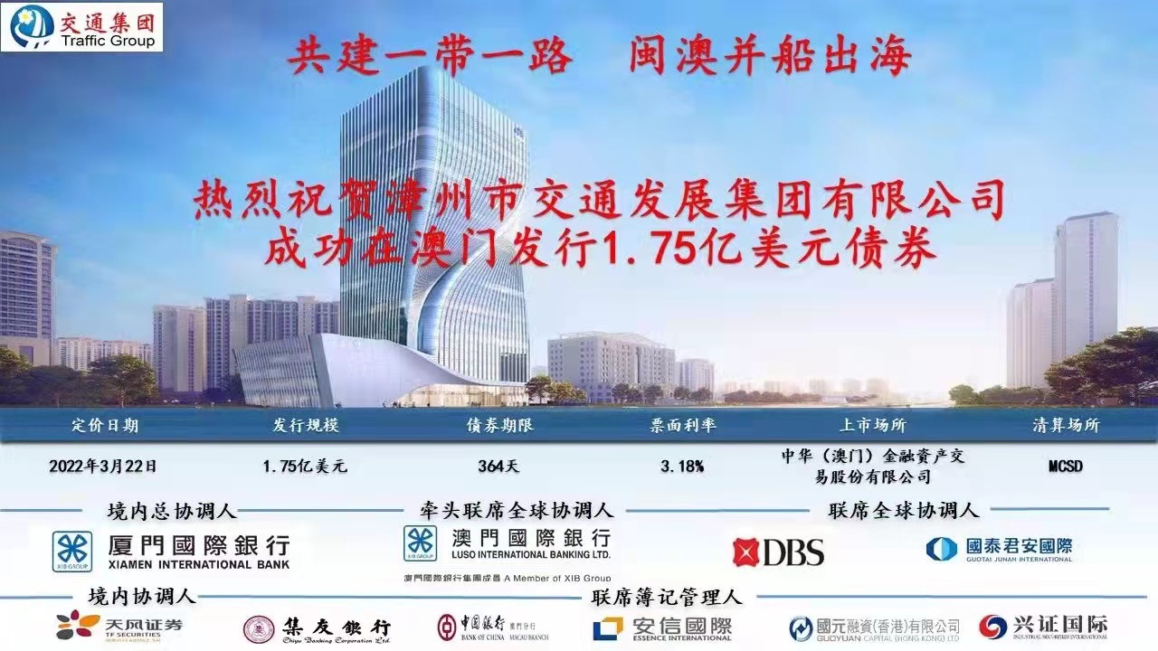 2025新澳門精準(zhǔn)免費(fèi)大全，澳門最新精準(zhǔn)免費(fèi)資料大全（2025版）
