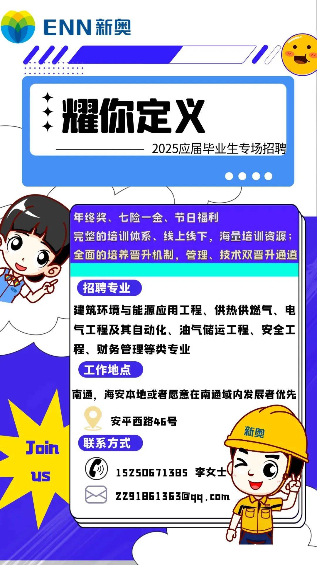 揭秘，2025年新澳門今晚開獎結(jié)果，揭秘，2023年新澳門今晚開獎結(jié)果揭曉