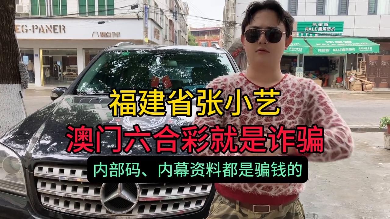 澳門六開彩天天開獎結果，澳門六開彩天天開獎結果公布