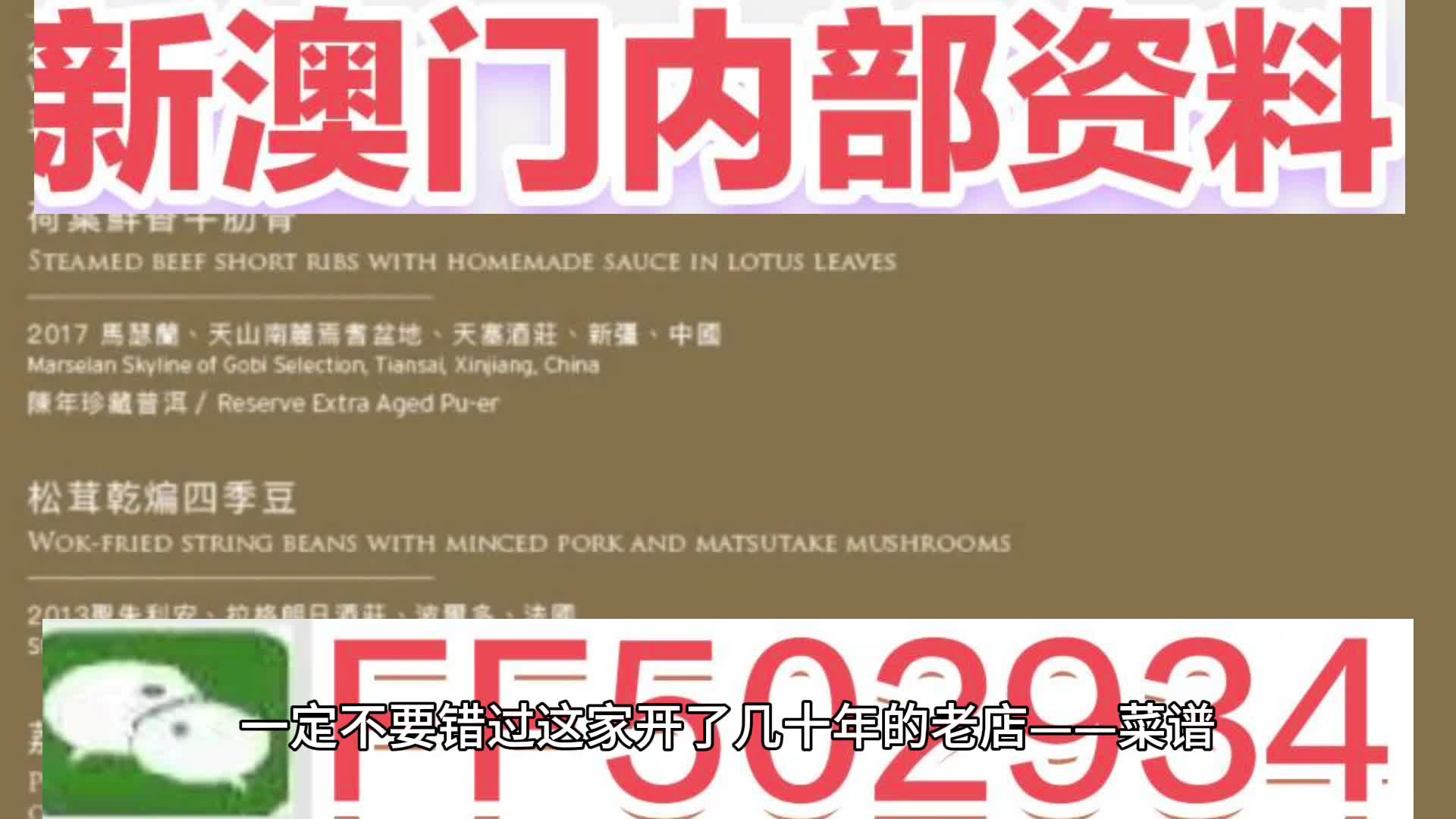 2025今晚澳門開獎(jiǎng)結(jié)果是多少號(hào)碼呢，澳門今晚開獎(jiǎng)結(jié)果揭曉，幸運(yùn)號(hào)碼揭曉