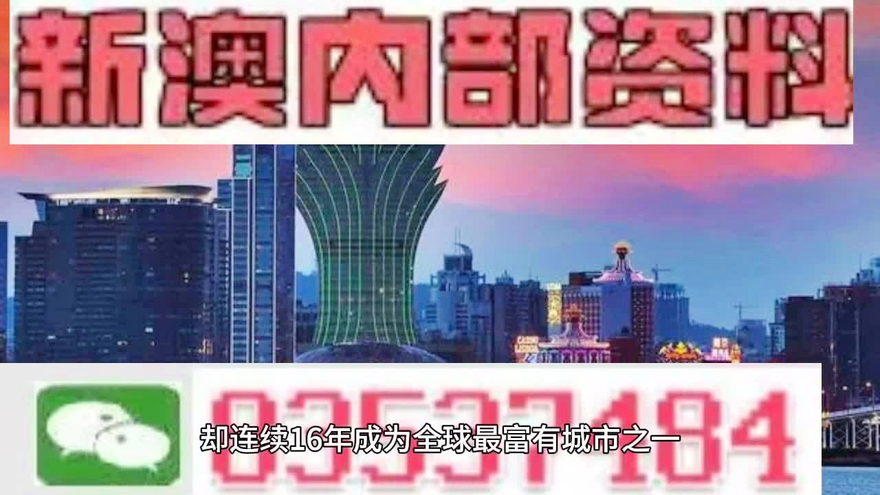 澳門正版資料免費公開2025年橫財富，澳門正版資料公開助力橫財富增長預(yù)測（2025年）