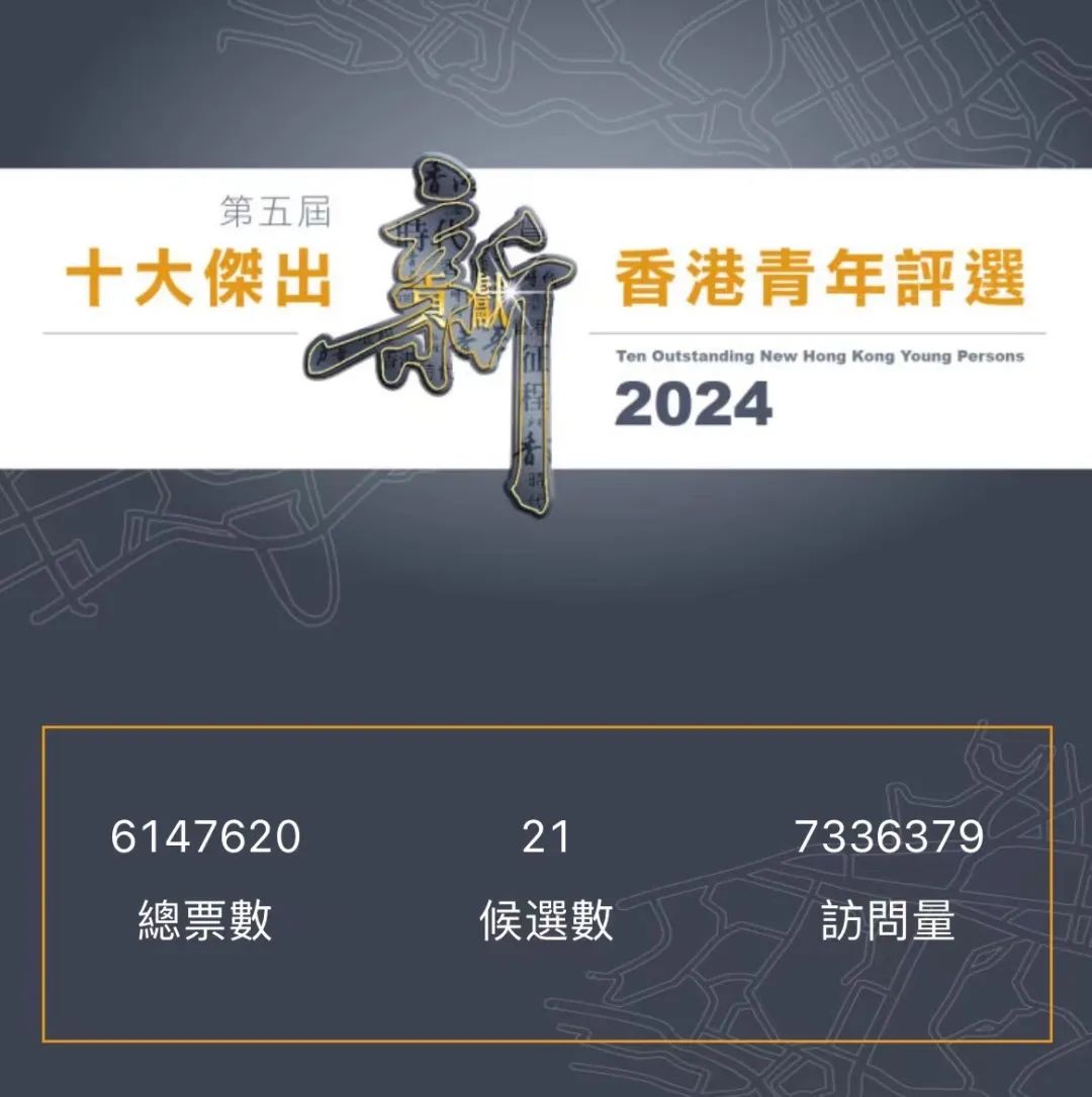 香港2025正版免費資料140期深度解析，香港正版資料解析第140期深度解讀，展望未來香港發(fā)展藍(lán)圖