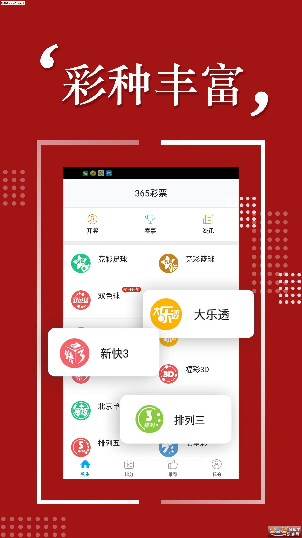 2025年澳彩免費(fèi)公開資料查詢表最新，一網(wǎng)打盡所有信息，2025年澳彩最新免費(fèi)公開資料查詢表匯總，一網(wǎng)打盡所有信息解析