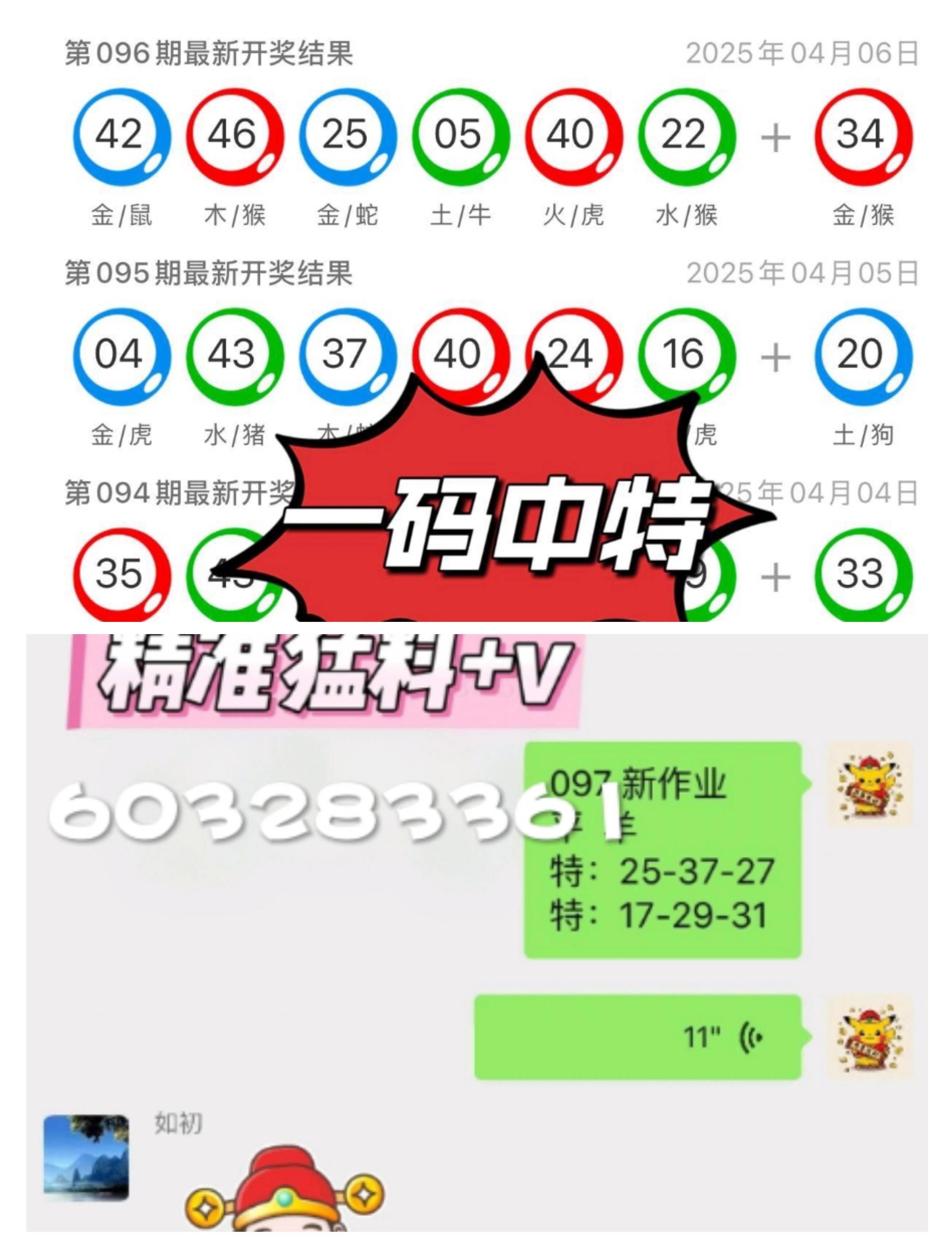 澳門開獎結(jié)果2025開獎結(jié)果查詢表，澳門開獎結(jié)果查詢表，2025年開獎結(jié)果一覽