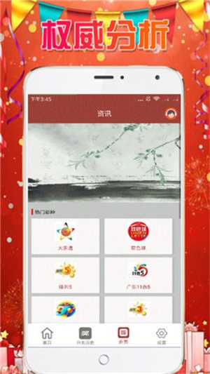 澳門六開彩天天免費(fèi)資料大全——探索百度岳麓區(qū)職業(yè)學(xué)院，澳門六開彩與百度岳麓區(qū)職業(yè)學(xué)院資料探索，免費(fèi)資料大全揭秘
