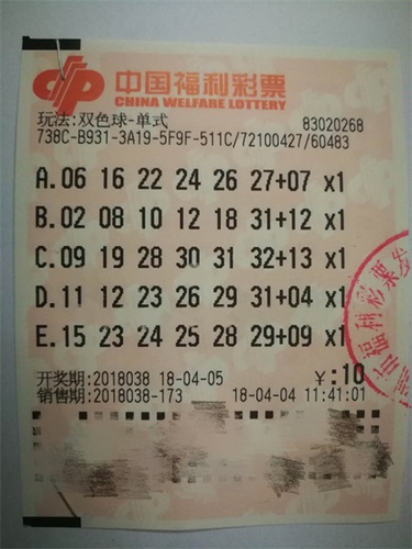 澳門六開彩最準免費資料2025年3月9日報紙，澳門六開彩最準資料揭秘，2025年3月9日報紙獨家預測