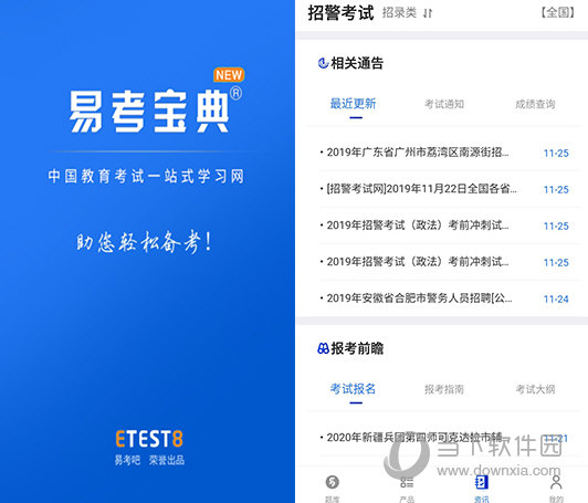 新澳門(mén)精準(zhǔn)四肖期期中特公開(kāi)，澳門(mén)精準(zhǔn)四肖期期中特公開(kāi)揭曉