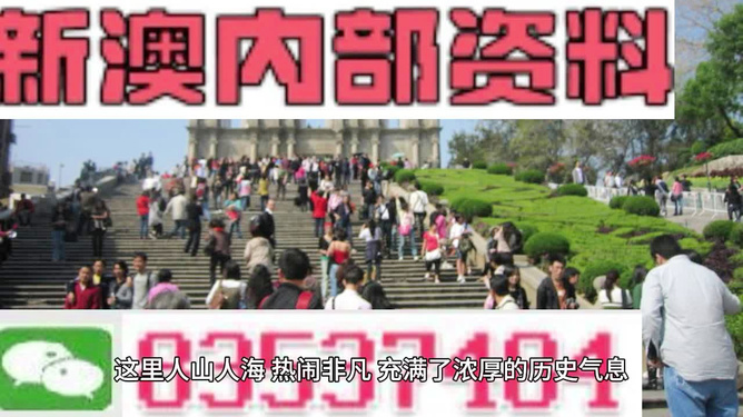 精準(zhǔn)免費(fèi)旅游資料