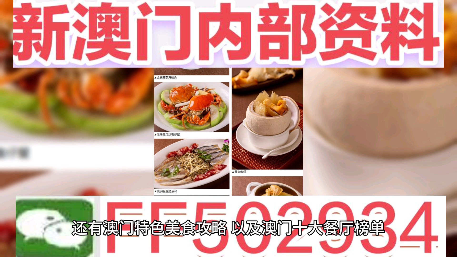 奧門開獎(jiǎng)結(jié)果 開獎(jiǎng)記錄2025年資料網(wǎng)站33期開獎(jiǎng)，澳門開獎(jiǎng)結(jié)果及最新開獎(jiǎng)記錄，探索2025年資料網(wǎng)站第33期開獎(jiǎng)內(nèi)幕