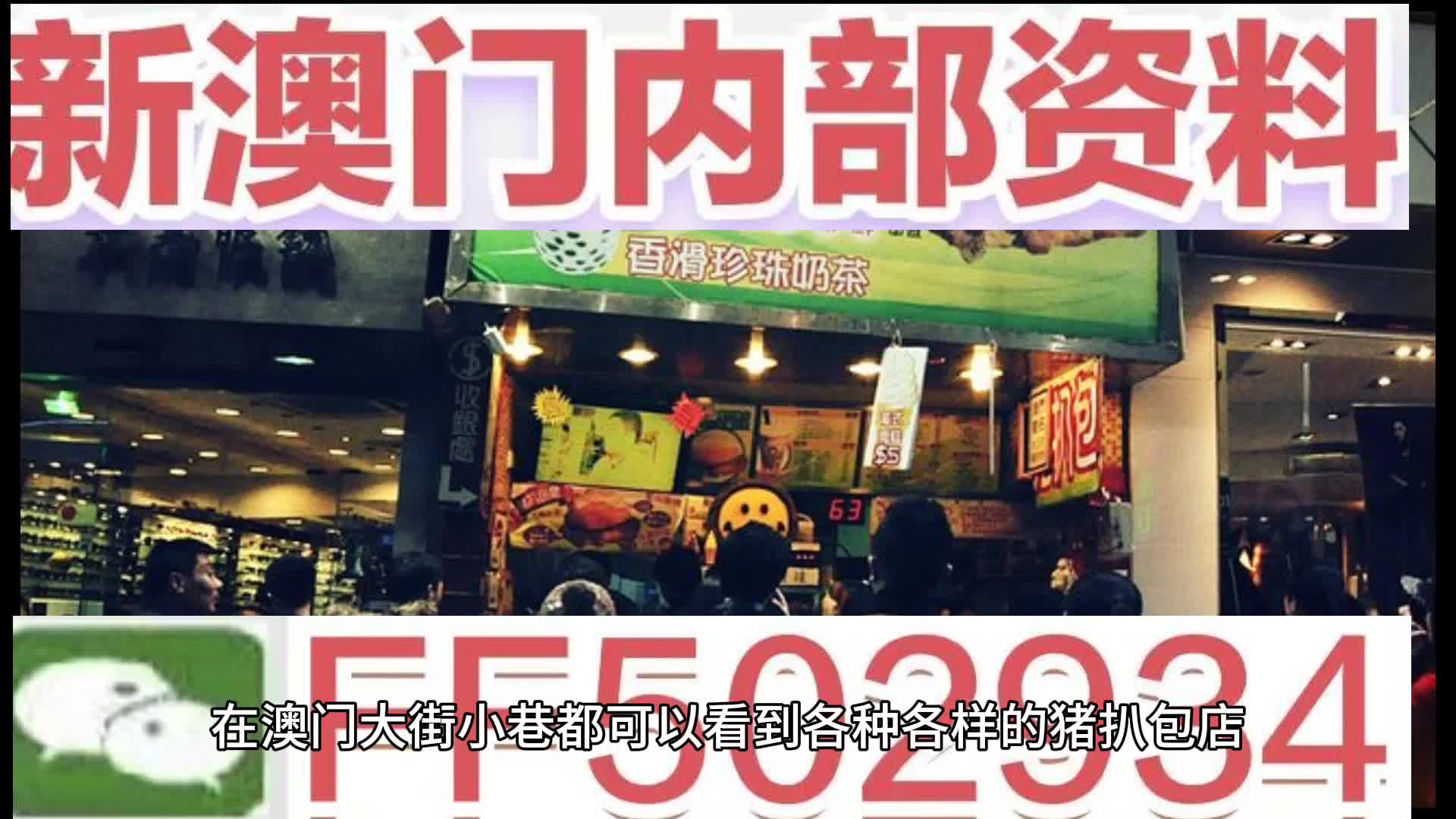 澳門今晚開特馬開獎結果課優(yōu)勢，澳門特馬今晚開獎結果課優(yōu)勢揭秘