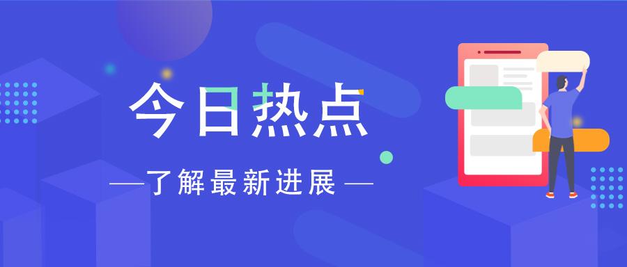 2025今晚新澳開獎號碼直播，一場虛擬的盛宴，2025新澳開獎號碼直播，虛擬盛宴今夜開啟