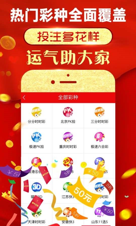 天天開彩二四六免費
