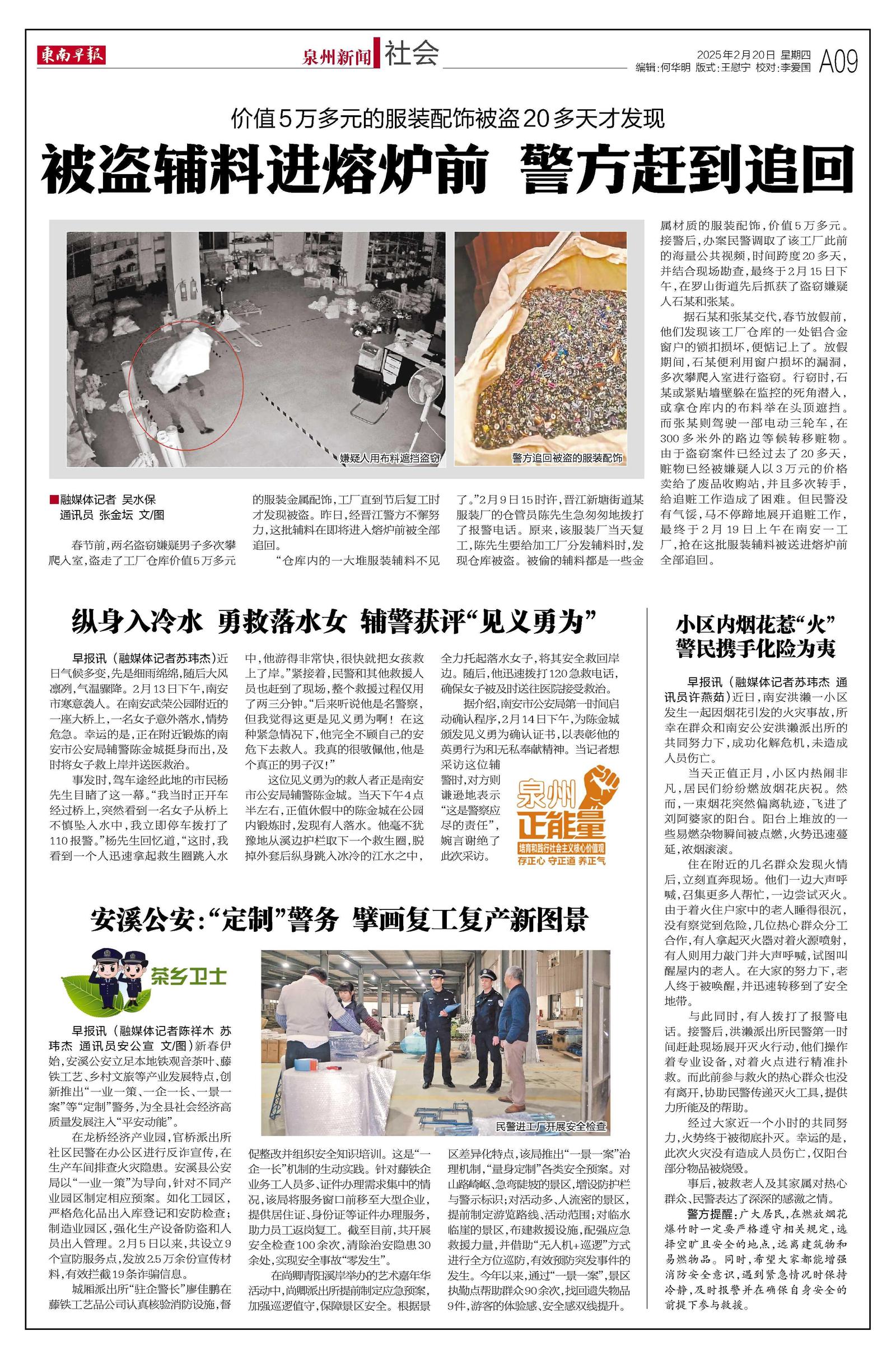 二四六香港資料期期準(zhǔn)千附三險(xiǎn)阻2025年，香港未來(lái)展望，期期準(zhǔn)千附三險(xiǎn)阻的挑戰(zhàn)與機(jī)遇（至2025年）