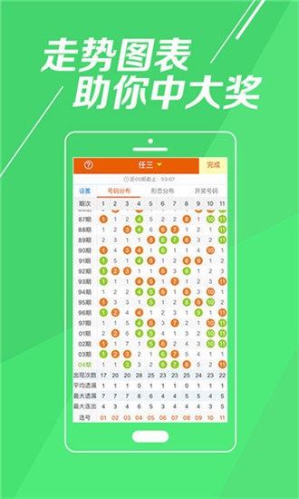 777777788888888最快開獎，7777777與8888888彩票開獎速遞