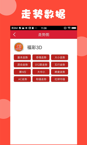 新澳精選資料，免費(fèi)下載網(wǎng)站與軟件資源大解析，新澳精選資料免費(fèi)下載，網(wǎng)站與軟件資源深度解析