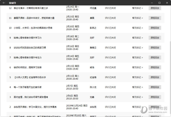 新澳門開獎(jiǎng)結(jié)果2025開獎(jiǎng)記錄，探索與期待，澳門最新開獎(jiǎng)結(jié)果記錄及未來開獎(jiǎng)?wù)雇? class=