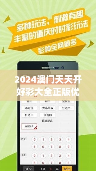 2025年正版免費(fèi)天天開彩武進(jìn)英才網(wǎng)，共創(chuàng)共享彩票新紀(jì)元，共建彩票新紀(jì)元，武進(jìn)英才網(wǎng)攜手共創(chuàng)免費(fèi)天天開彩未來