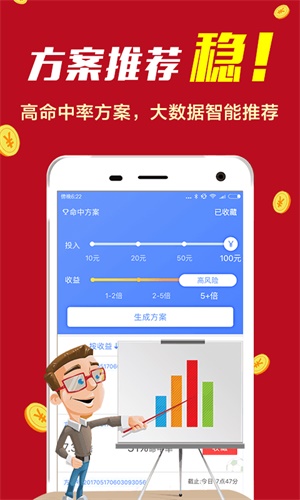 香港4777777開獎結(jié)果 開獎結(jié)果，香港彩票4777777開獎結(jié)果公布
