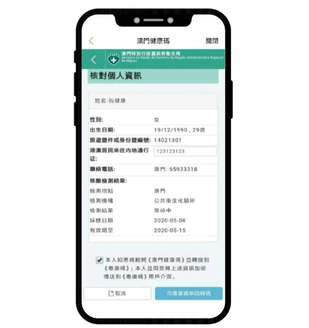澳門一碼一碼100準(zhǔn)確，澳門一碼精準(zhǔn)預(yù)測(cè)