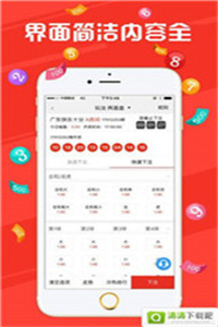新澳門今晚開獎(jiǎng)結(jié)果揭曉，開獎(jiǎng)盛況一網(wǎng)打盡！，澳門今晚開獎(jiǎng)盛況揭曉，結(jié)果一網(wǎng)打盡！