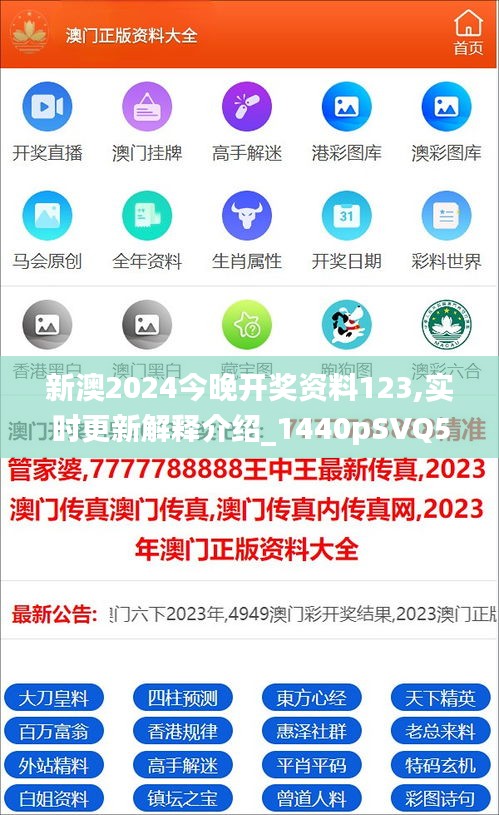 新澳2025年正版資料更新