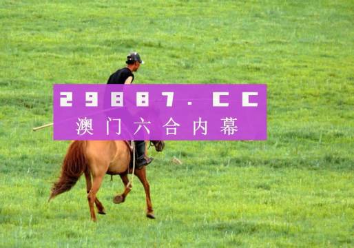 注意