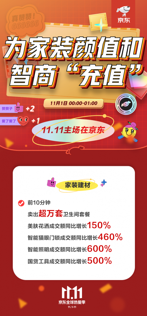 澳門王中王100%期期中一期澳，澳門王中王期期中秘，精準預測一期澳