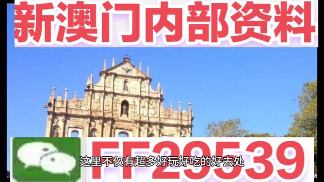 揭秘，2025新澳門今晚開獎(jiǎng)號(hào)碼，揭秘，2023年新澳門今晚開獎(jiǎng)號(hào)碼揭曉