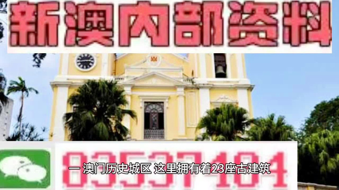 澳門最精準(zhǔn)免費(fèi)資料大全旅游團(tuán)，澳門最精準(zhǔn)免費(fèi)旅游資料大全及旅游團(tuán)介紹