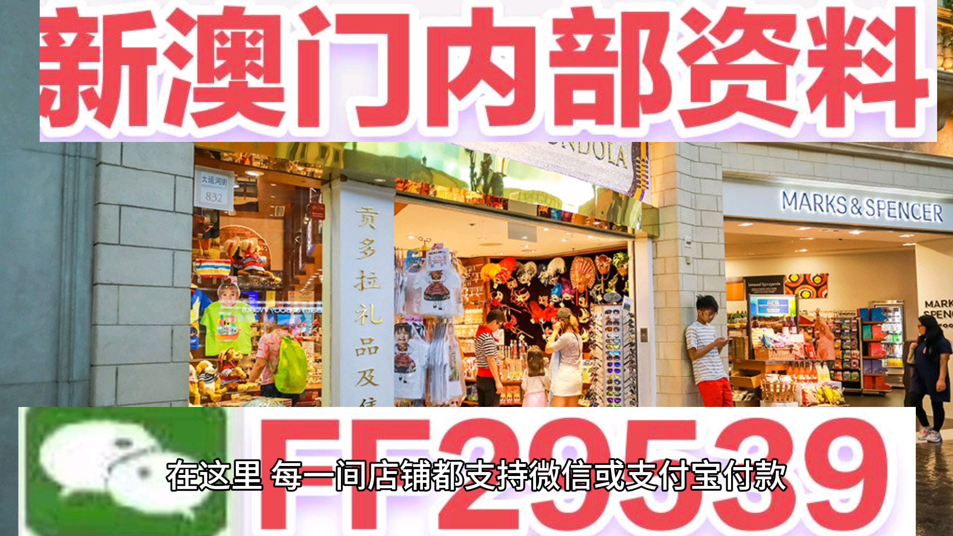 揭秘2025今晚澳門(mén)開(kāi)獎(jiǎng)結(jié)果——全方位解讀彩票魅力，揭秘2025澳門(mén)彩票開(kāi)獎(jiǎng)結(jié)果，全方位解讀彩票魅力與魅力之夜