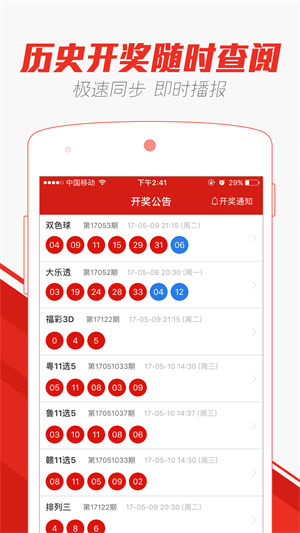 澳門風采，2025年天天開好彩的53期49圖片庫解析，澳門風采，解析未來好彩的53期49圖片庫，展望天天精彩瞬間