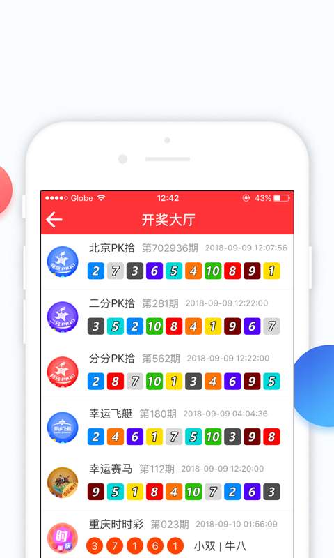 澳門天天開彩開獎結果，揭秘彩票背后的故事，澳門彩票開獎揭秘，背后的故事與天天開獎結果探究