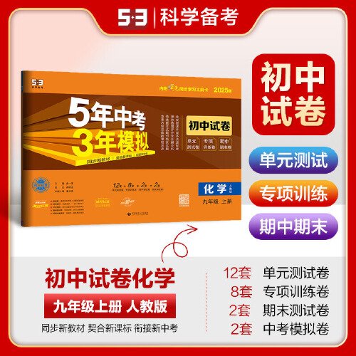 2025新奧正版資料免費提供283期，2025新奧正版資料第283期免費公開