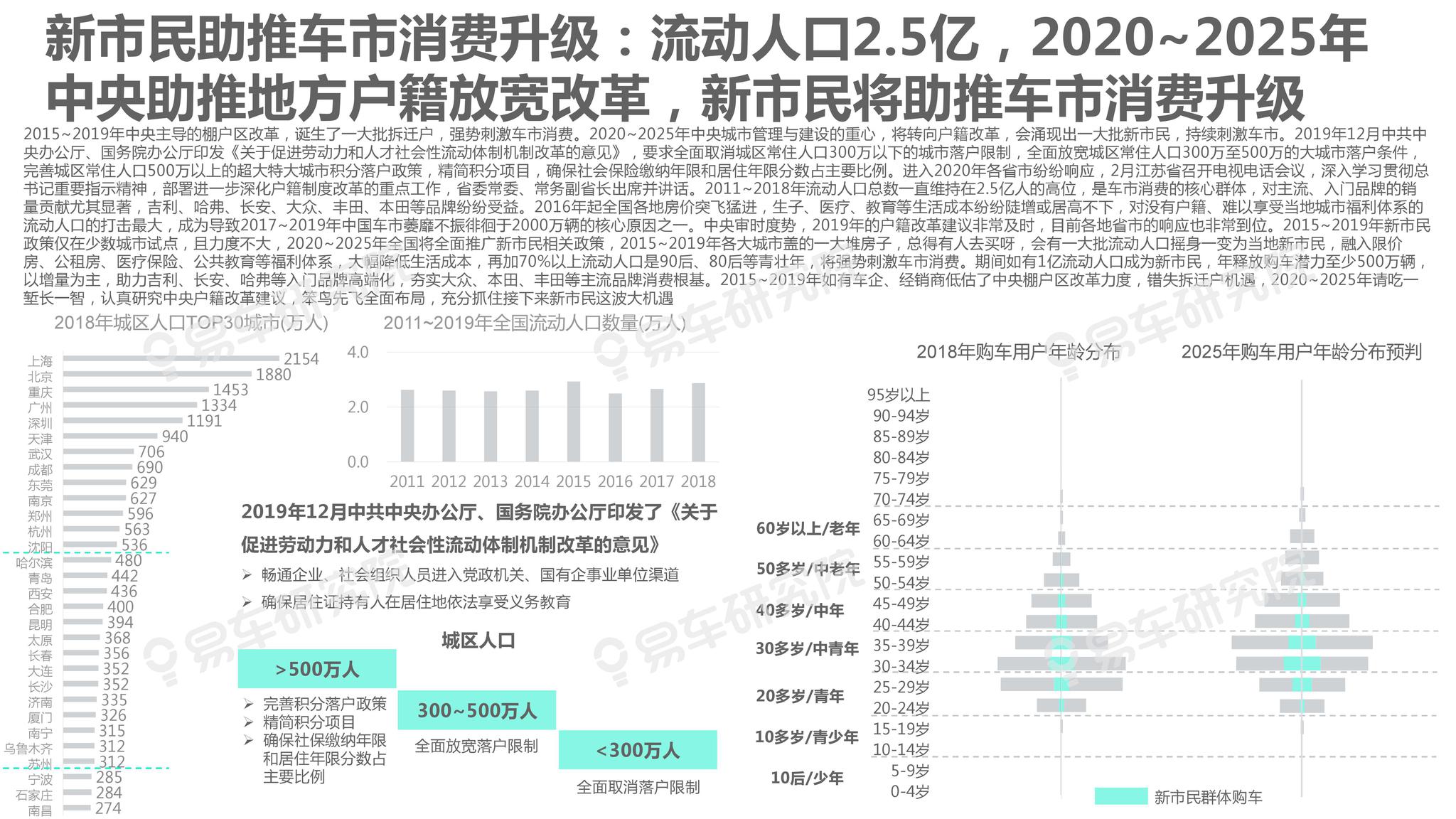 2025新澳精準(zhǔn)資料大全解釋，2025新澳精準(zhǔn)資料大全詳解