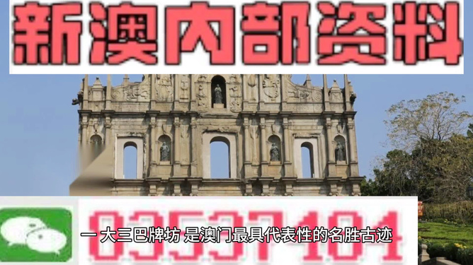 澳門最精準(zhǔn)免費(fèi)資料大全旅游團(tuán)，澳門最精準(zhǔn)免費(fèi)旅游資料大全及旅游團(tuán)介紹