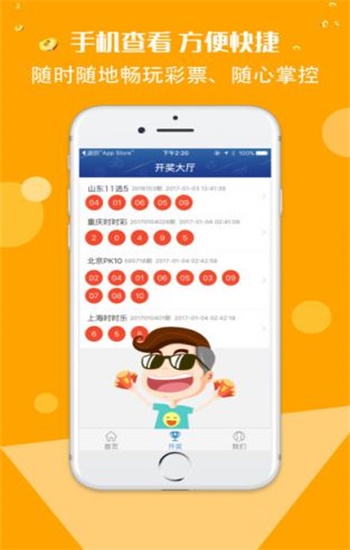 香港資料正版大全2025專注于智能生態(tài)發(fā)展，香港智能生態(tài)發(fā)展正版資料大全 2025專注前沿動態(tài)