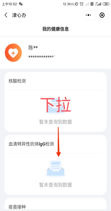 新澳好彩免費資料查詢最新版本全解析，新澳好彩免費資料查詢最新版全面解析