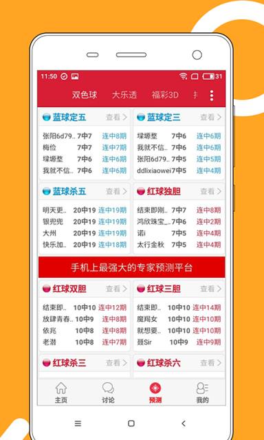 2025澳門天天開好彩大全53期10點半，澳門彩票預(yù)測，2025年天天好彩第53期開獎時間揭曉