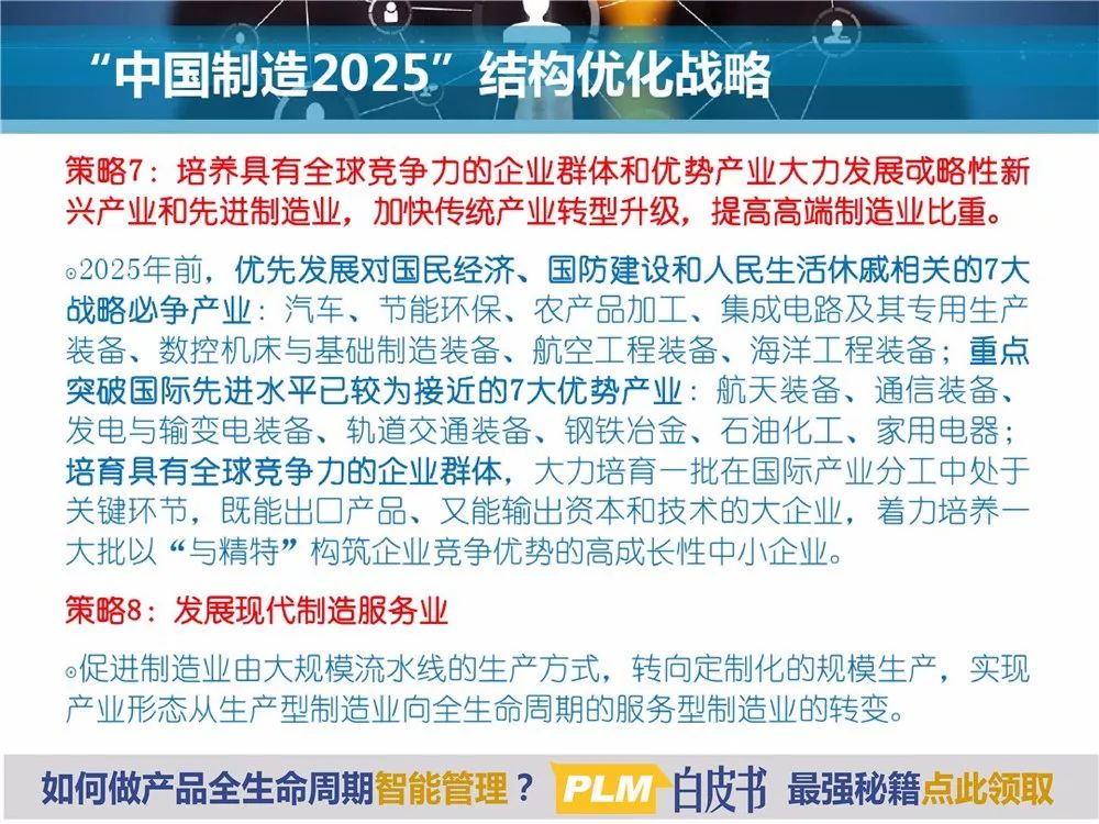 2025新澳精準資料大全解釋，2025新澳精準資料大全詳解