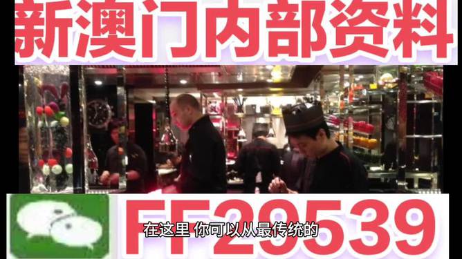 揭秘2025今晚澳門開(kāi)獎(jiǎng)結(jié)果，揭秘今晚澳門開(kāi)獎(jiǎng)結(jié)果 2025年開(kāi)獎(jiǎng)揭曉