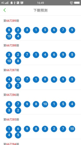 澳門風(fēng)采，2025年天天開好彩大全揭秘（第53期10點半揭曉），澳門風(fēng)采揭秘，2025年天天好彩，第53期精彩揭曉（10點半揭曉）