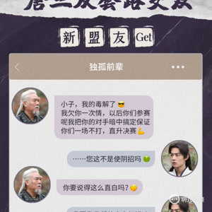 2025年正版資料免費大全一肖須眉不讓，2025年正版資料免費大全，須眉不讓，一肖獨領(lǐng)風騷