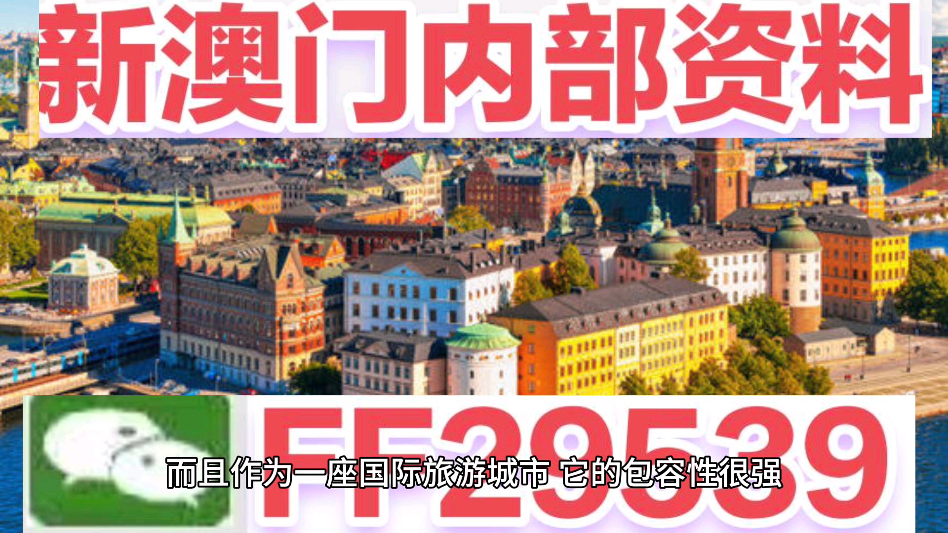 2025澳門今晚開特馬 開獎結(jié)果課，澳門特馬開獎結(jié)果揭曉，2025年今晚開獎結(jié)果分析