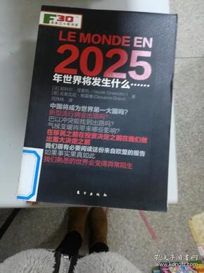 2025新奧正版資料免費(fèi)提供283期，2025新奧正版資料第283期免費(fèi)公開