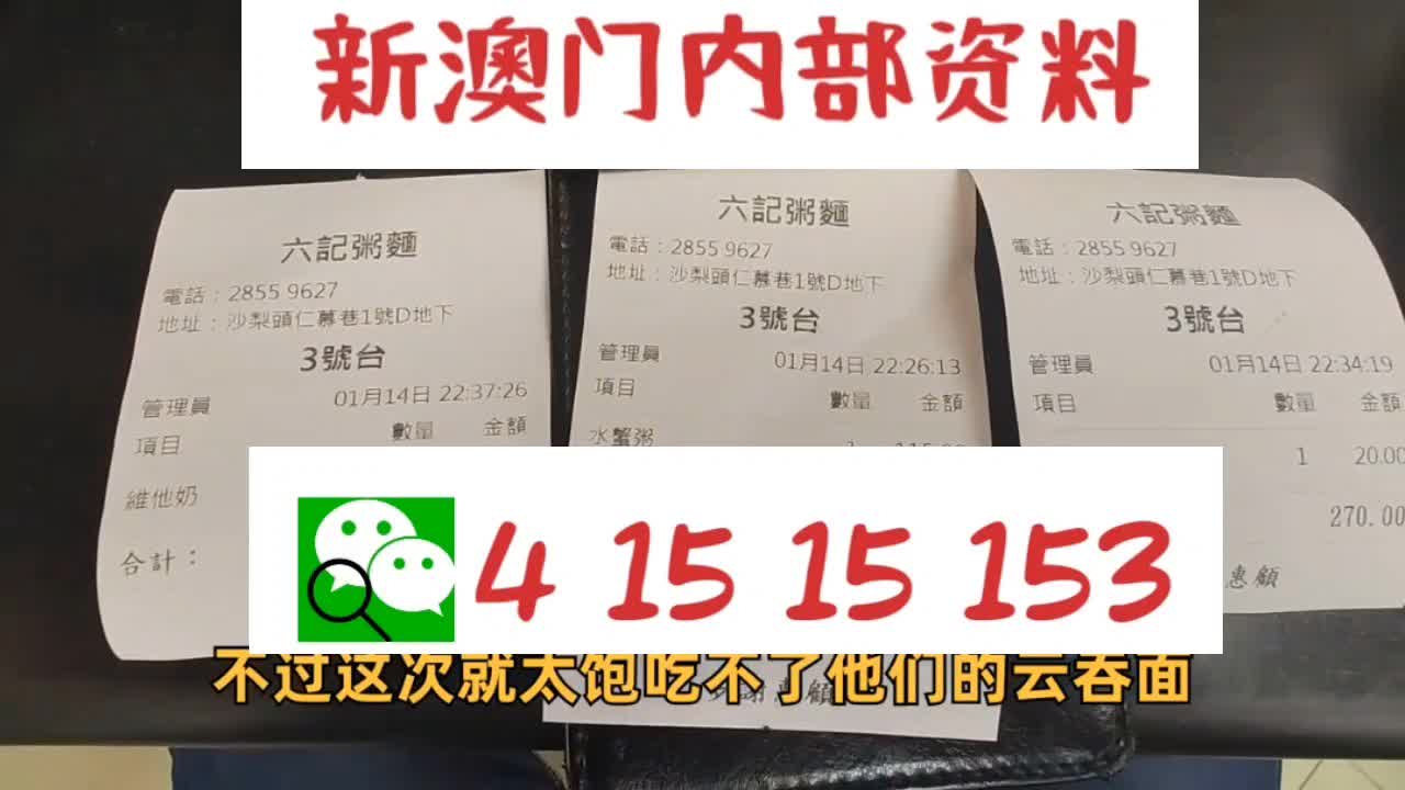 2025新澳精準資料大全解釋，2025新澳精準資料大全詳解
