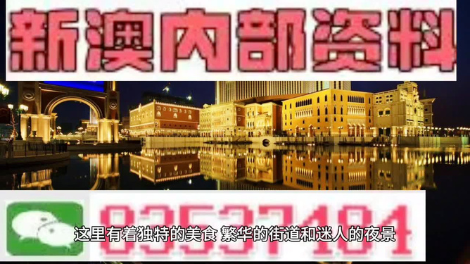 澳門最精準(zhǔn)免費(fèi)資料大全旅游團(tuán)——探索澳門魅力的絕佳選擇，澳門旅游團(tuán)，探索澳門魅力的精準(zhǔn)免費(fèi)資料大全
