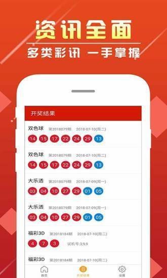 49澳門彩圖庫(kù)app已全新上線
