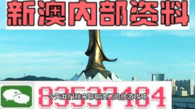 澳門最精準(zhǔn)免費(fèi)資料大全旅游團(tuán)，澳門最精準(zhǔn)免費(fèi)旅游資料大全及旅游團(tuán)介紹